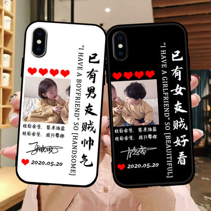 Thief Handsome Girlfriend Thief Good-looking Mobile Phone Case