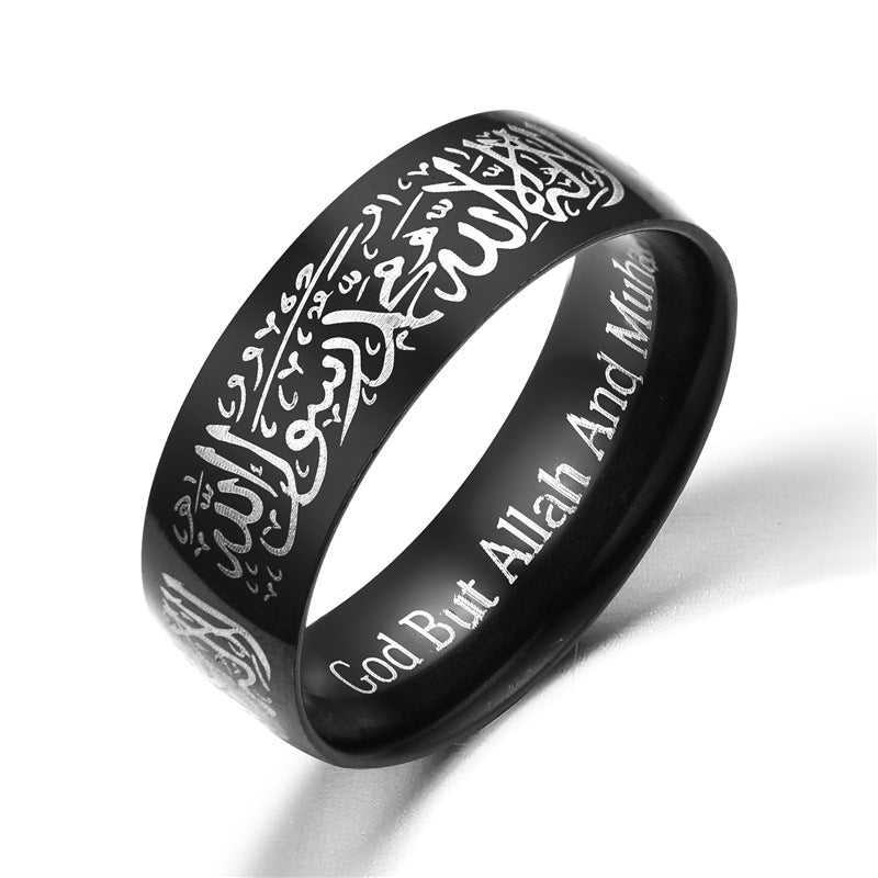 Faith Stainless Steel Scripture Ring Ornament