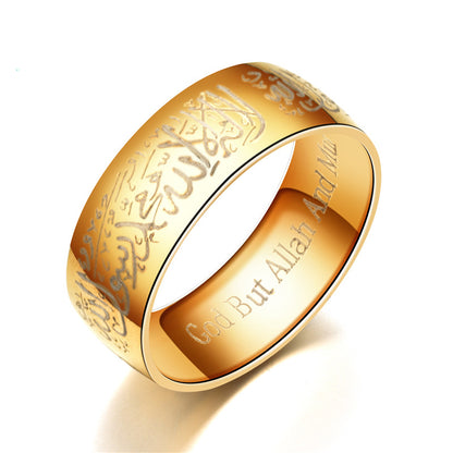 Faith Stainless Steel Scripture Ring Ornament