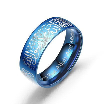 Faith Stainless Steel Scripture Ring Ornament