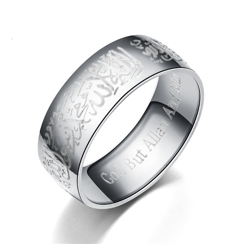 Faith Stainless Steel Scripture Ring Ornament