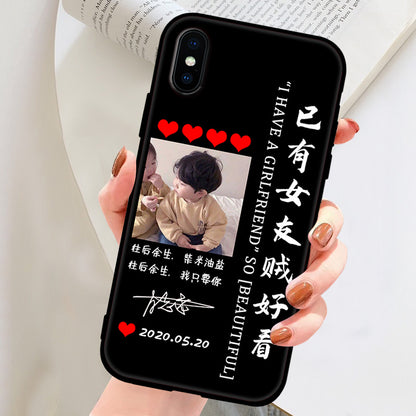 Thief Handsome Girlfriend Thief Good-looking Mobile Phone Case