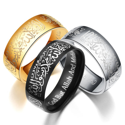 Faith Stainless Steel Scripture Ring Ornament